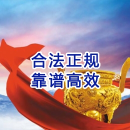 耀州讨账公司