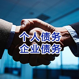 耀州追债公司
