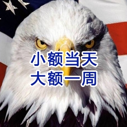 耀州要账公司